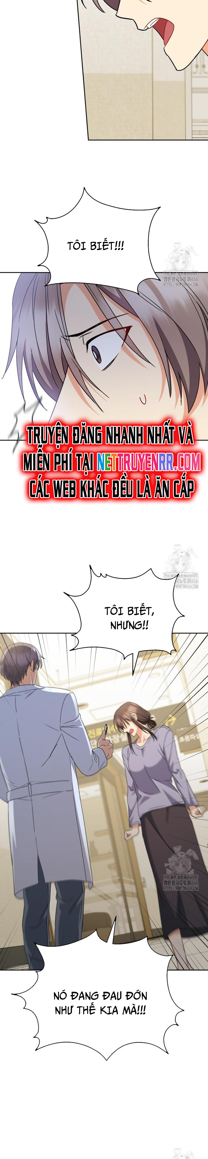 Xin Chào! Bác Sĩ Thú Y Chapter 72 - Trang 2