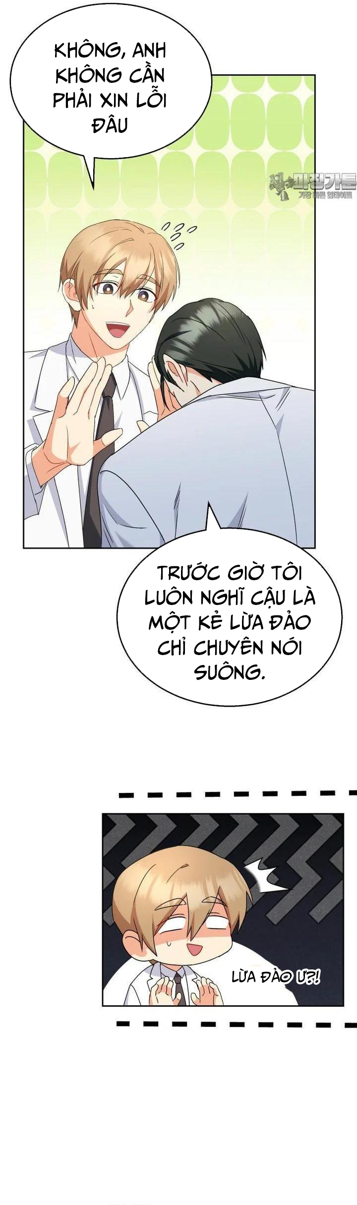 Xin Chào! Bác Sĩ Thú Y Chapter 64 - Trang 2