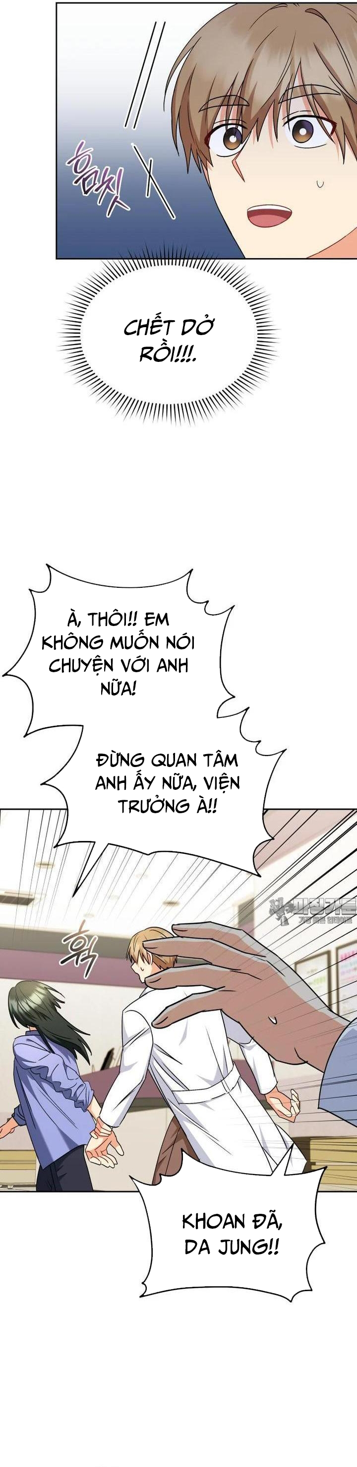 Xin Chào! Bác Sĩ Thú Y Chapter 64 - Trang 2