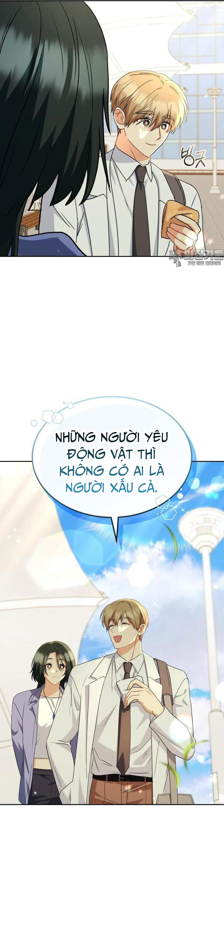 Xin Chào! Bác Sĩ Thú Y Chapter 64 - Trang 2