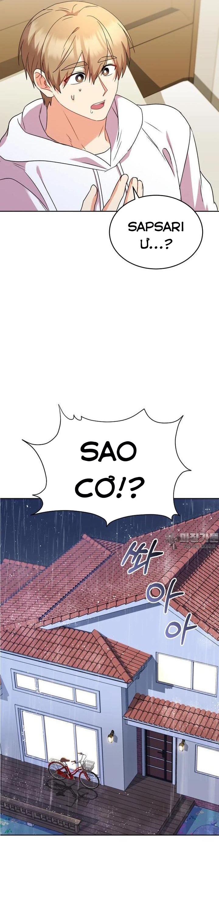 Xin Chào! Bác Sĩ Thú Y Chapter 57 - Trang 2