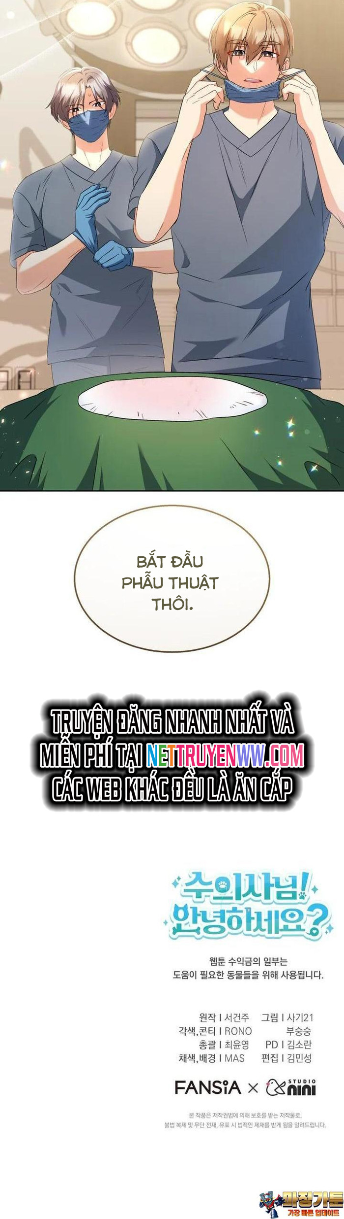 Xin Chào! Bác Sĩ Thú Y Chapter 54 - Trang 2