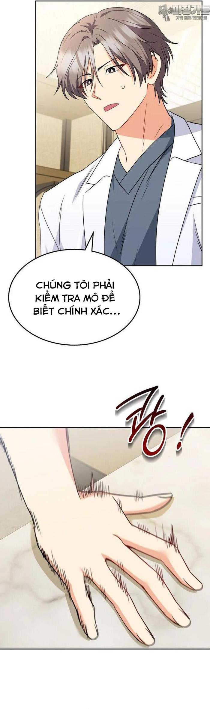 Xin Chào! Bác Sĩ Thú Y Chapter 54 - Trang 2