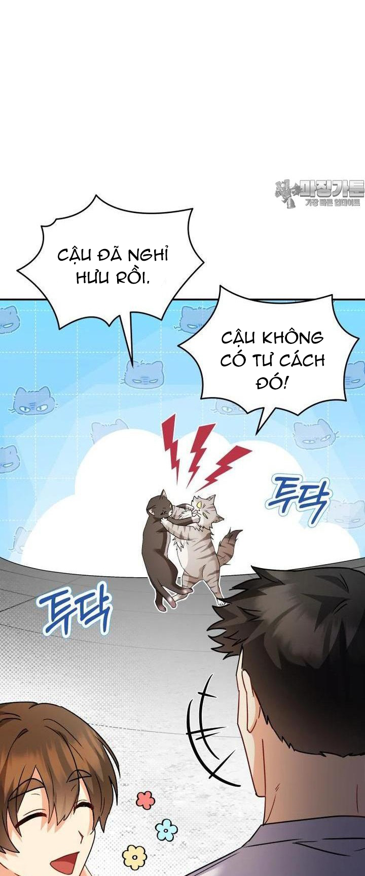 Xin Chào! Bác Sĩ Thú Y Chapter 51 - Trang 2