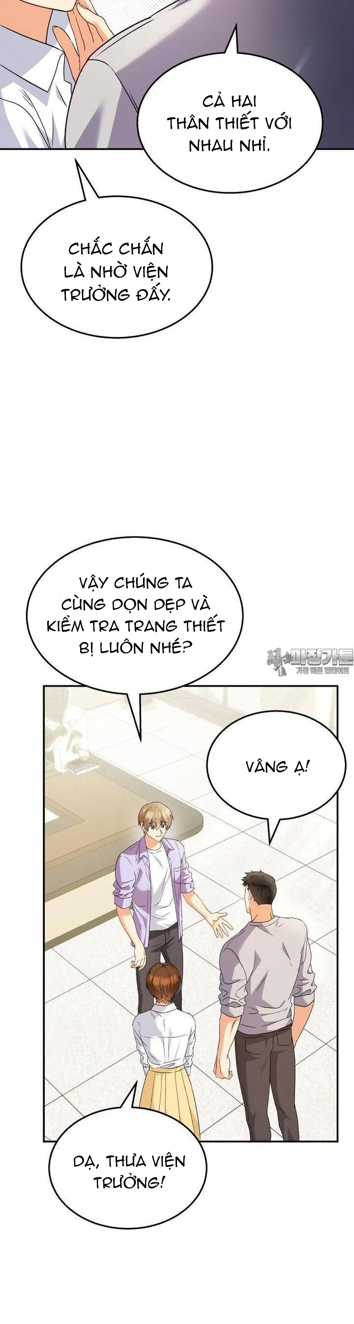 Xin Chào! Bác Sĩ Thú Y Chapter 51 - Trang 2