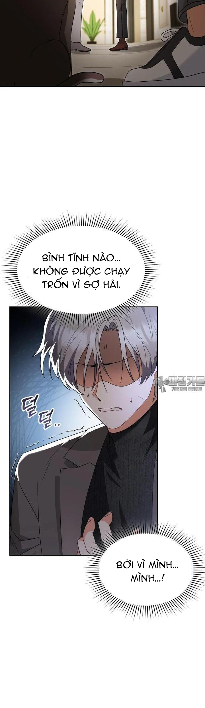 Xin Chào! Bác Sĩ Thú Y Chapter 51 - Trang 2