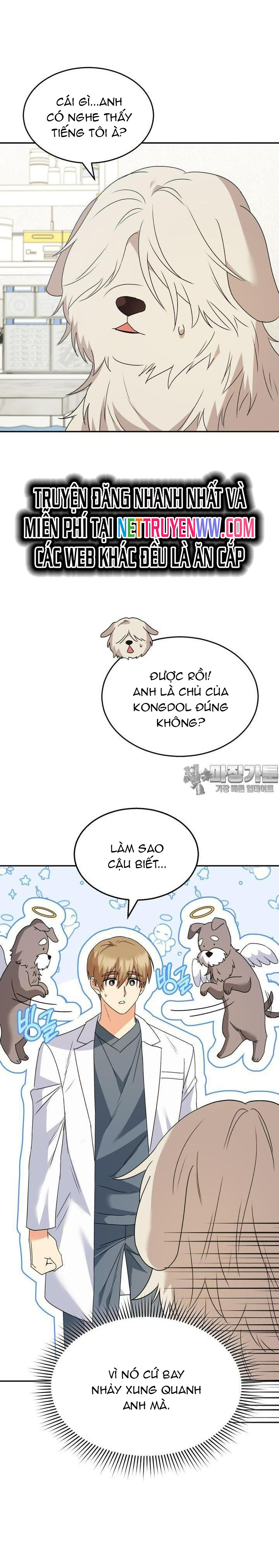 Xin Chào! Bác Sĩ Thú Y Chapter 49 - Trang 2