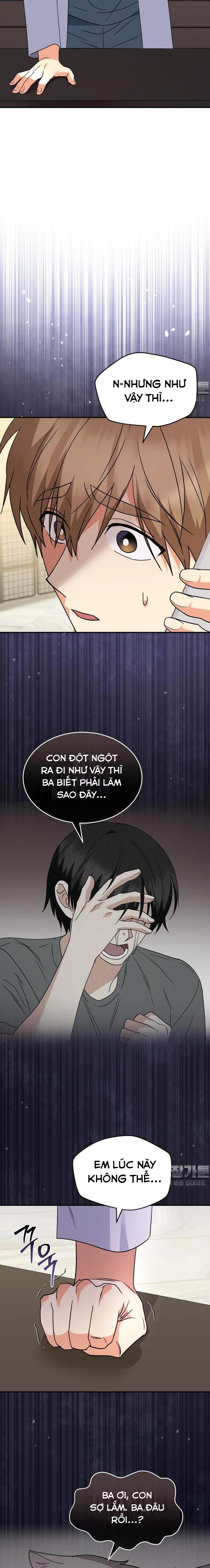 Xin Chào! Bác Sĩ Thú Y Chapter 48 - Trang 2