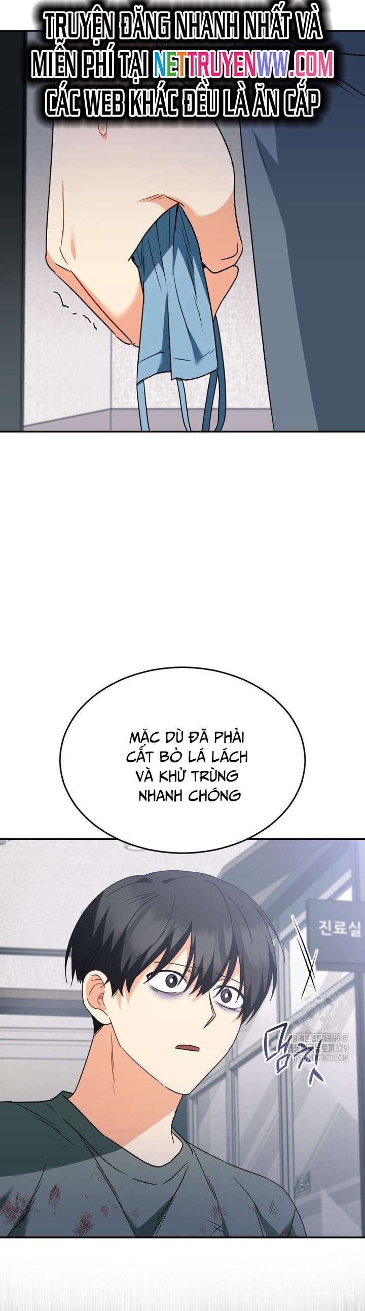 Xin Chào! Bác Sĩ Thú Y Chapter 47 - Trang 2