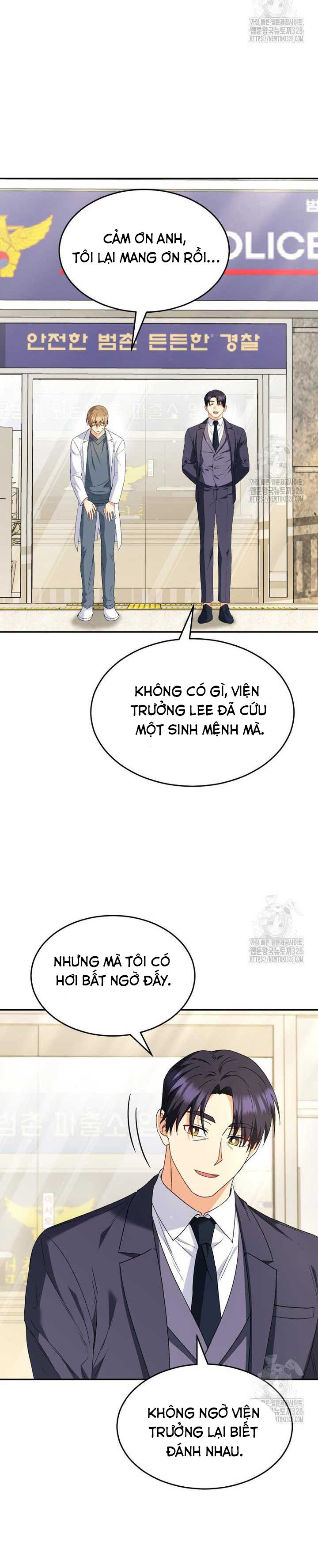 Xin Chào! Bác Sĩ Thú Y Chapter 46 - Trang 2