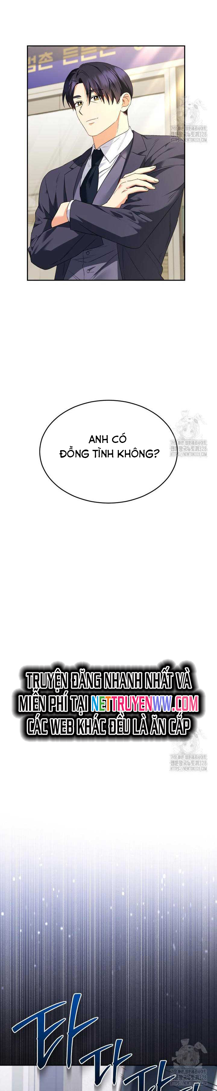 Xin Chào! Bác Sĩ Thú Y Chapter 46 - Trang 2