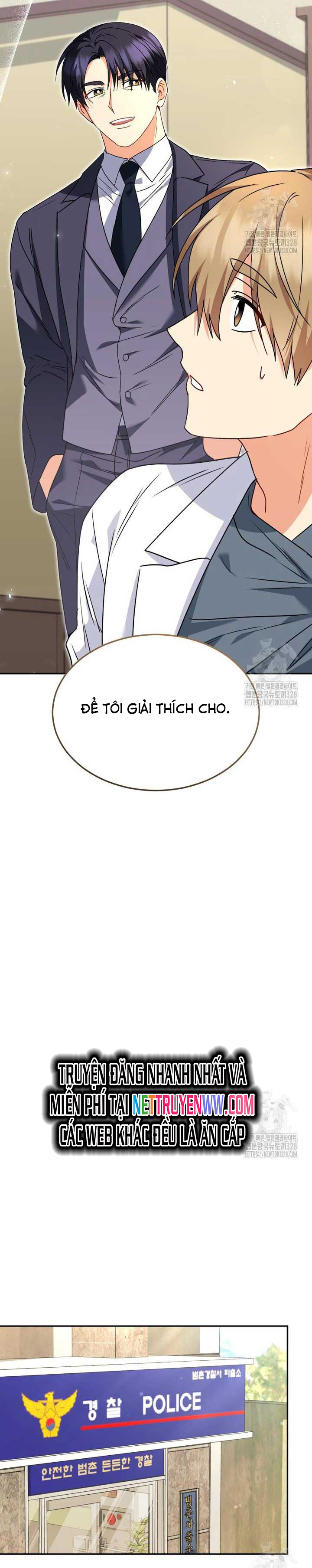 Xin Chào! Bác Sĩ Thú Y Chapter 46 - Trang 2