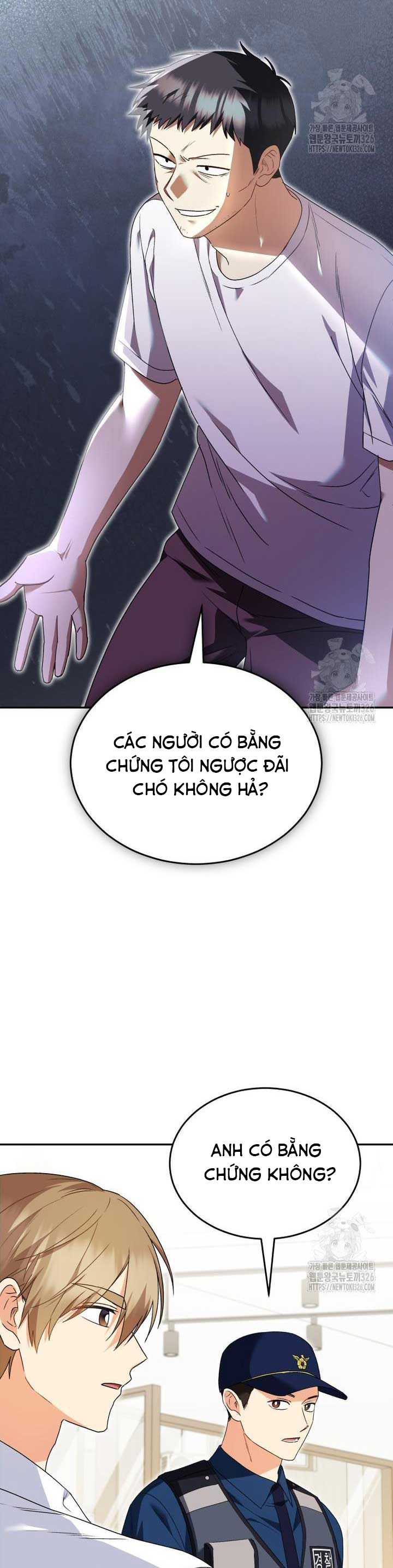 Xin Chào! Bác Sĩ Thú Y Chapter 44 - Trang 2