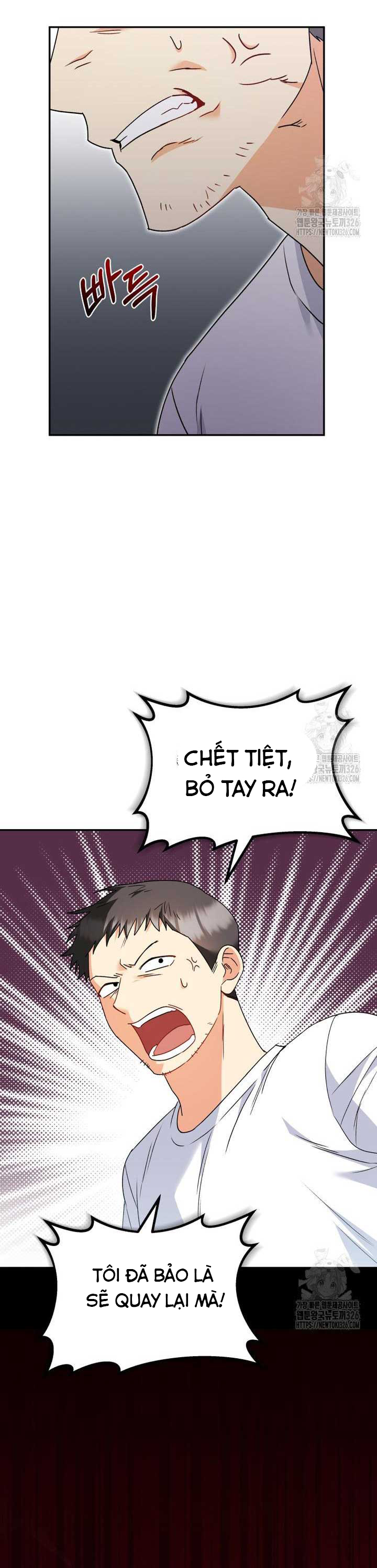 Xin Chào! Bác Sĩ Thú Y Chapter 44 - Trang 2