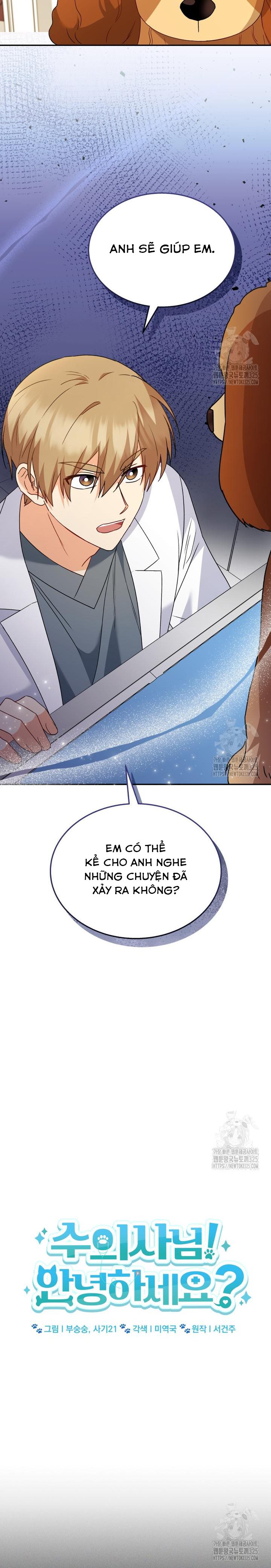 Xin Chào! Bác Sĩ Thú Y Chapter 43 - Trang 2