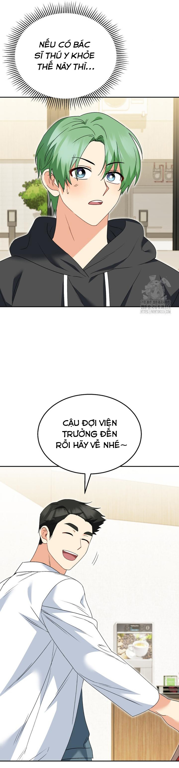 Xin Chào! Bác Sĩ Thú Y Chapter 41 - Trang 2