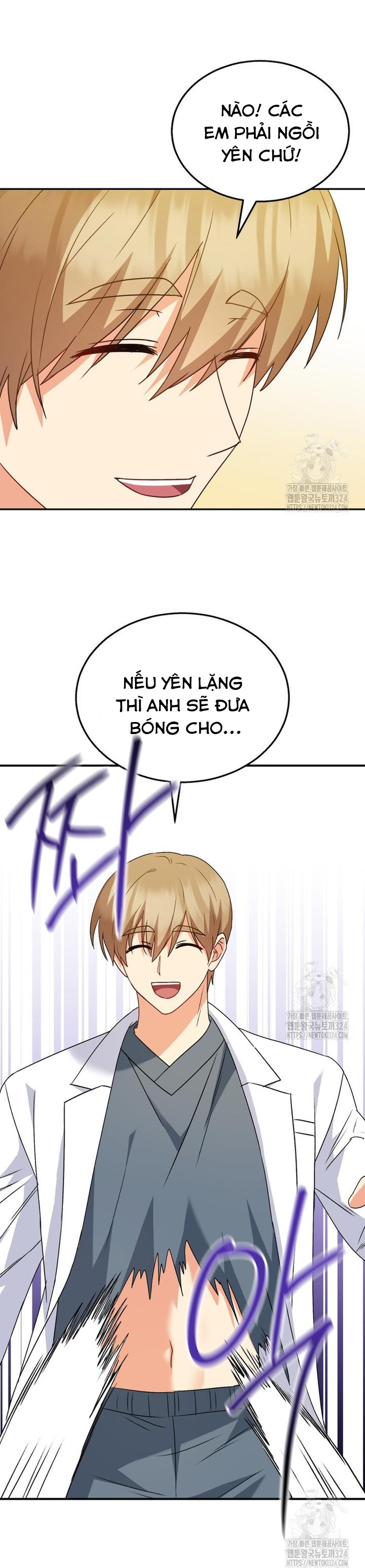 Xin Chào! Bác Sĩ Thú Y Chapter 41 - Trang 2