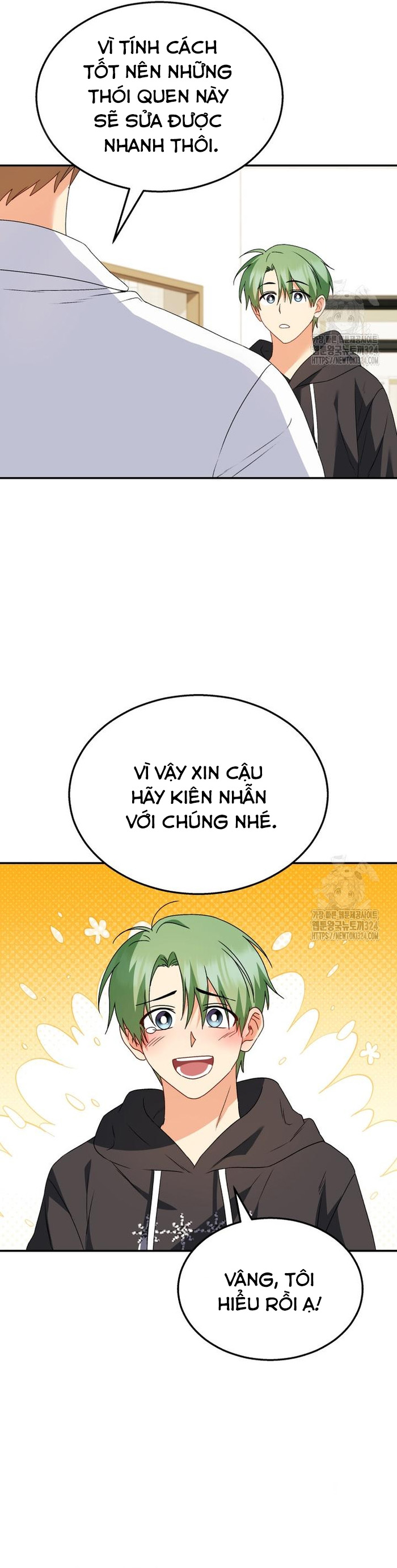 Xin Chào! Bác Sĩ Thú Y Chapter 41 - Trang 2