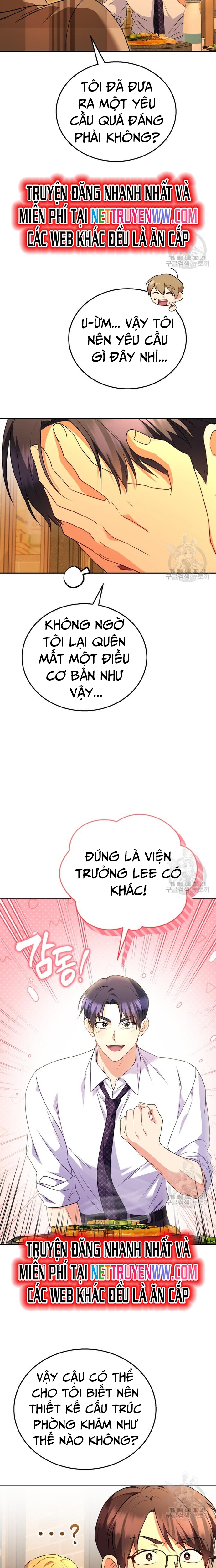 Xin Chào! Bác Sĩ Thú Y Chapter 29 - Trang 2