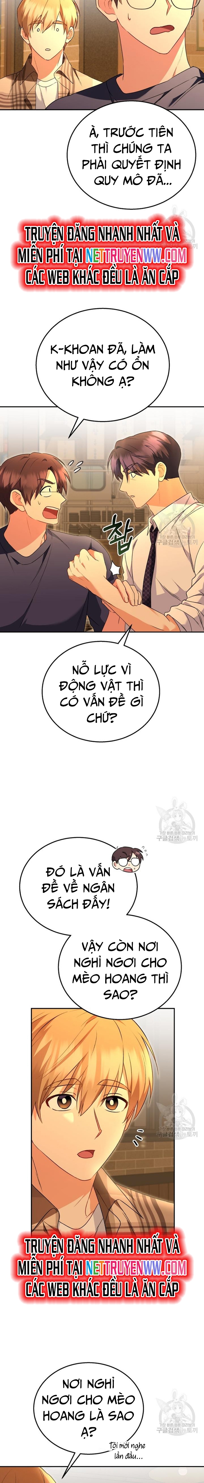 Xin Chào! Bác Sĩ Thú Y Chapter 29 - Trang 2