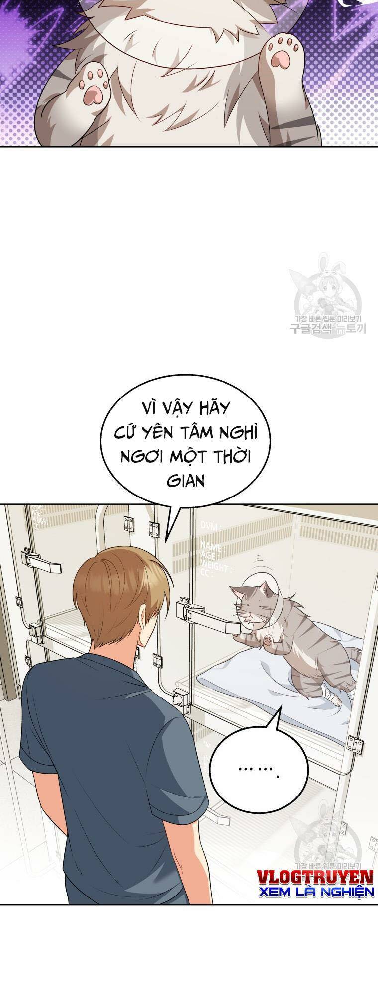 Xin Chào! Bác Sĩ Thú Y Chapter 15 - Trang 2