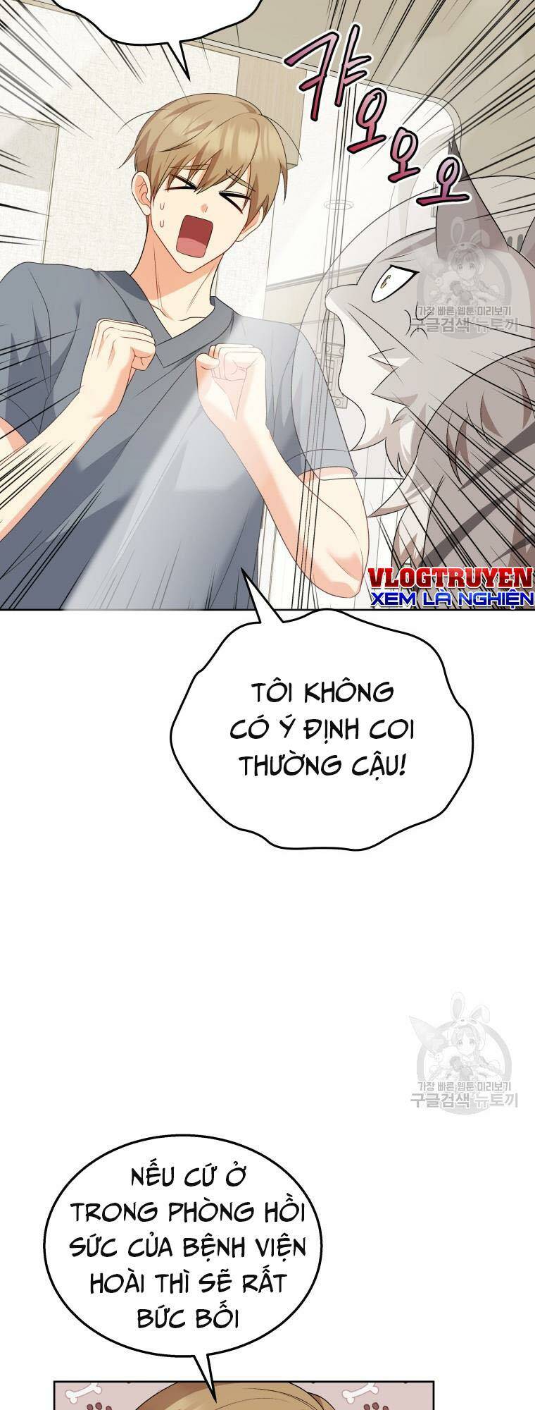 Xin Chào! Bác Sĩ Thú Y Chapter 15 - Trang 2