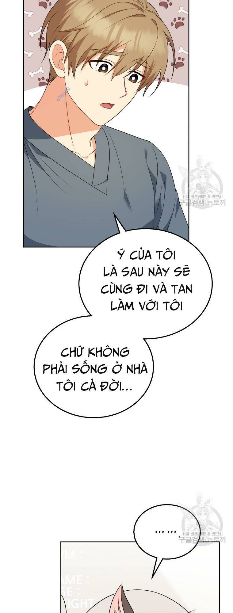 Xin Chào! Bác Sĩ Thú Y Chapter 15 - Trang 2