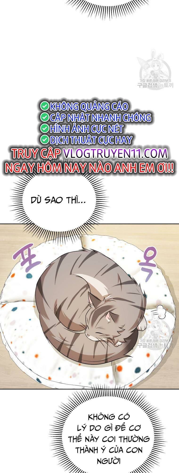 Xin Chào! Bác Sĩ Thú Y Chapter 15 - Trang 2