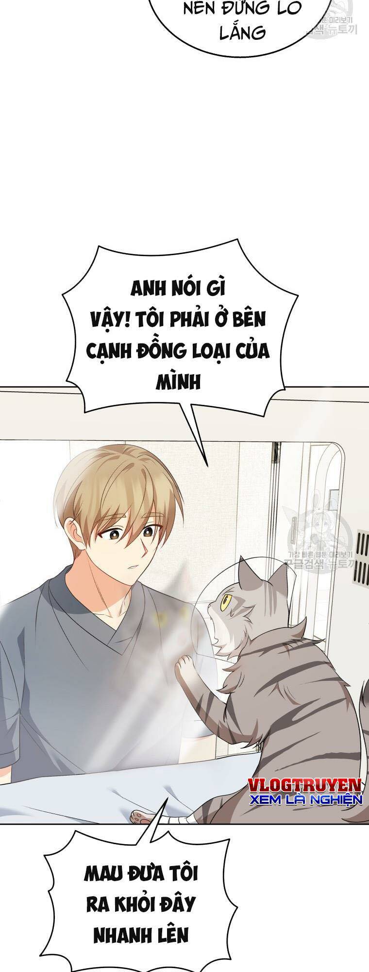 Xin Chào! Bác Sĩ Thú Y Chapter 15 - Trang 2