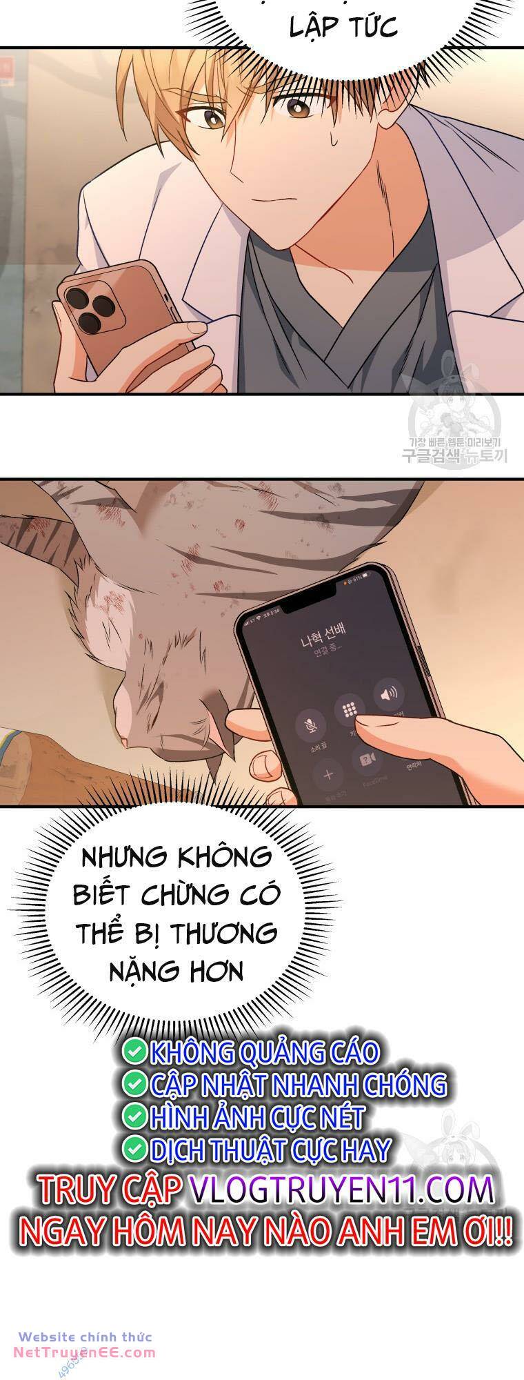 Xin Chào! Bác Sĩ Thú Y Chapter 13 - Trang 2