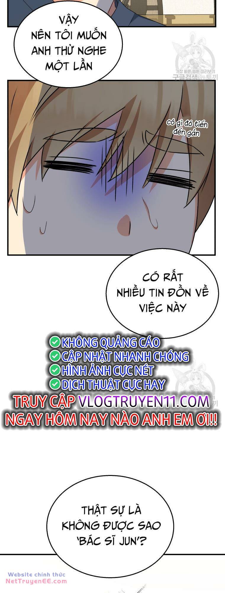 Xin Chào! Bác Sĩ Thú Y Chapter 13 - Trang 2