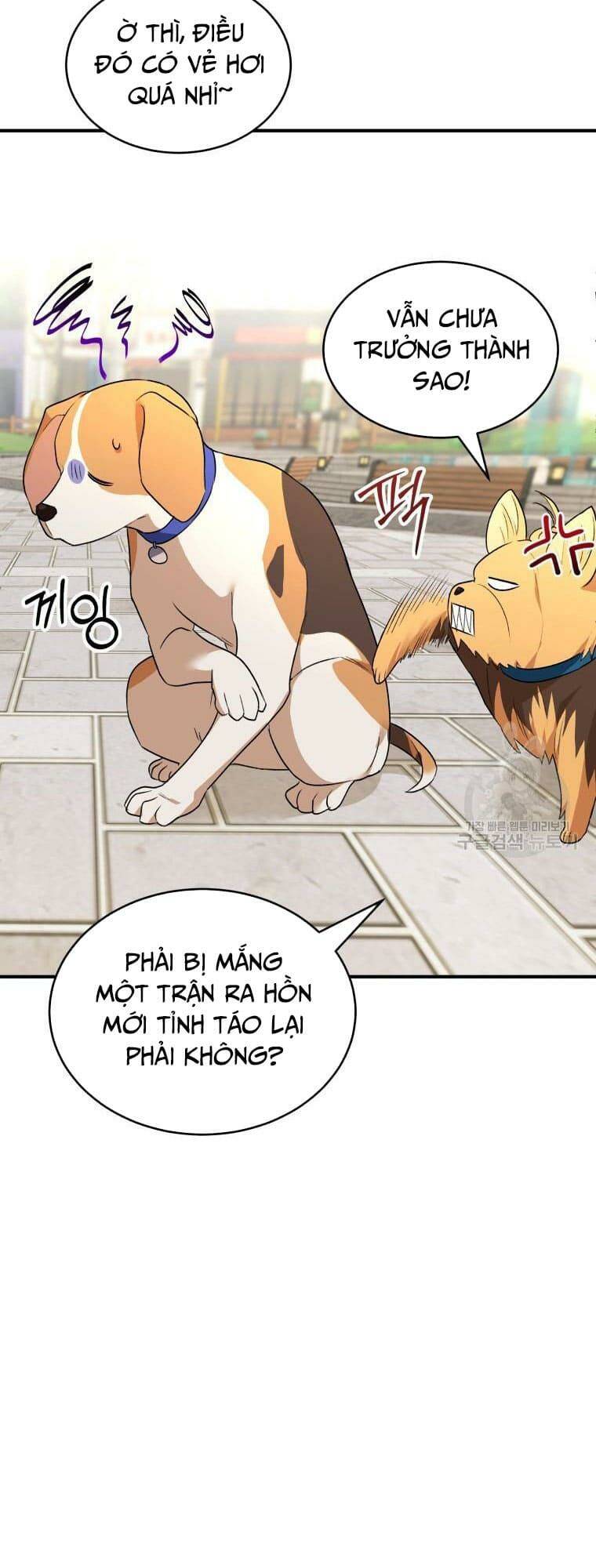 Xin Chào! Bác Sĩ Thú Y Chapter 9 - Trang 2