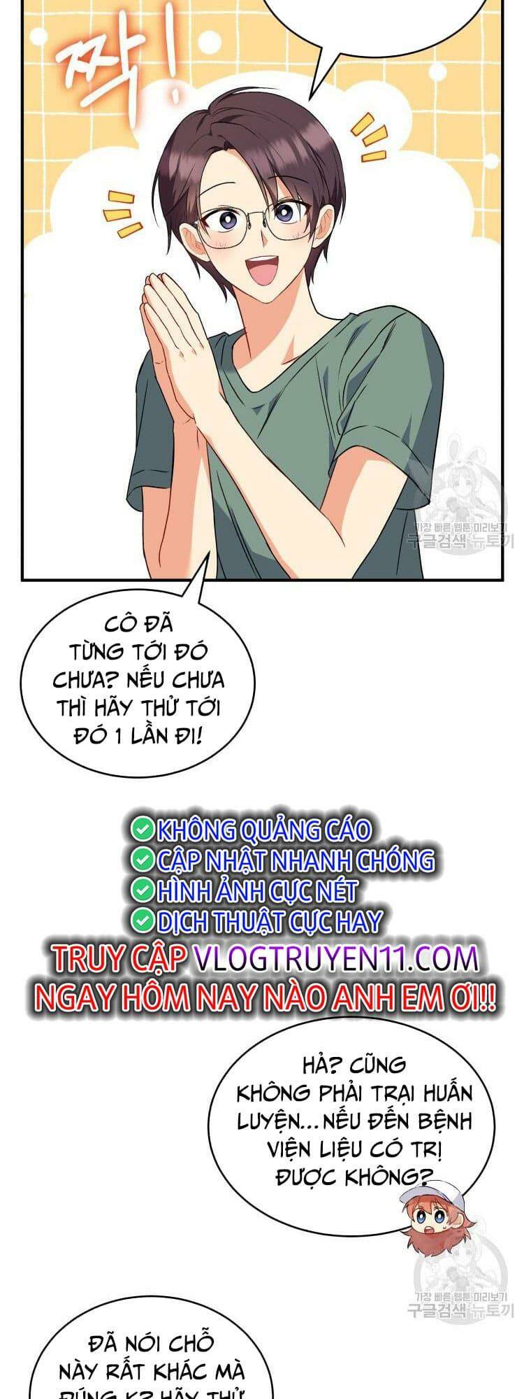 Xin Chào! Bác Sĩ Thú Y Chapter 9 - Trang 2