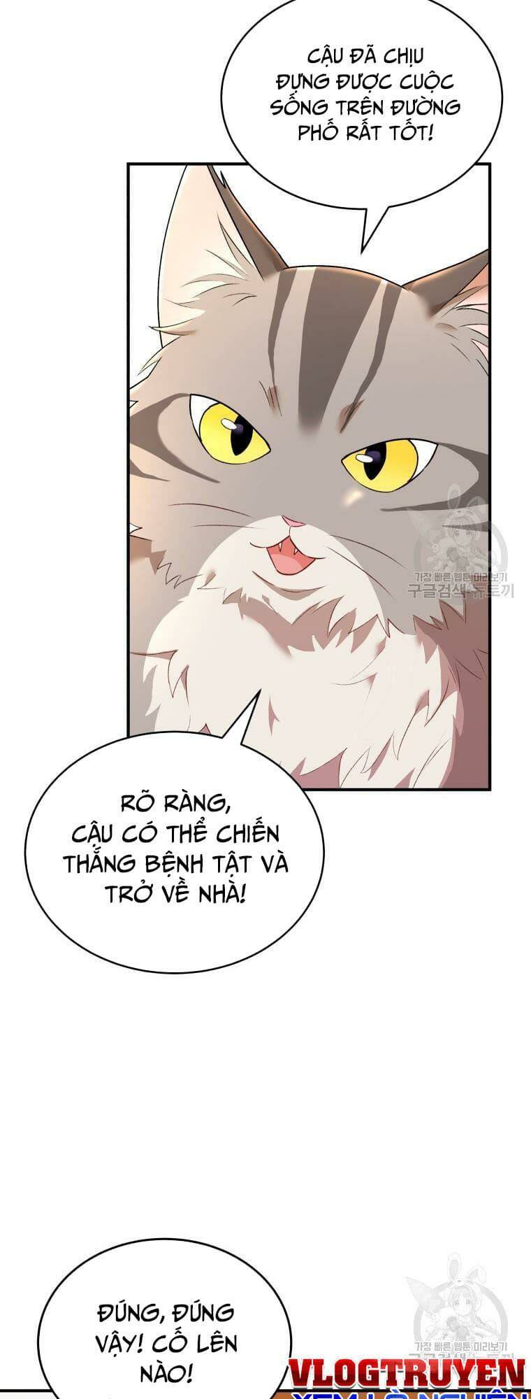 Xin Chào! Bác Sĩ Thú Y Chapter 7 - Trang 2