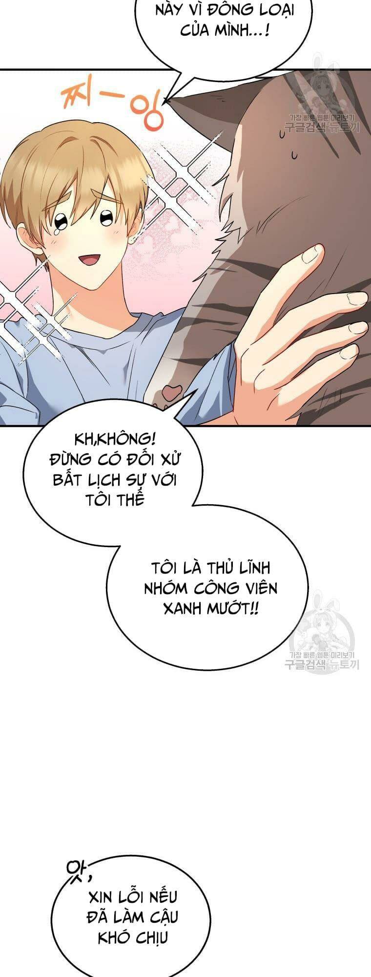 Xin Chào! Bác Sĩ Thú Y Chapter 7 - Trang 2