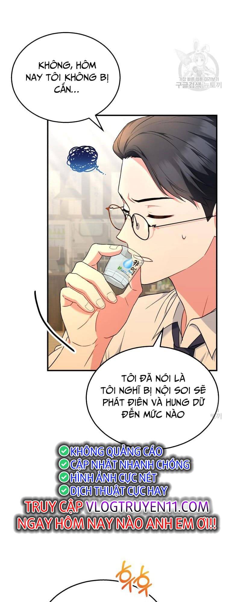 Xin Chào! Bác Sĩ Thú Y Chapter 6 - Trang 2