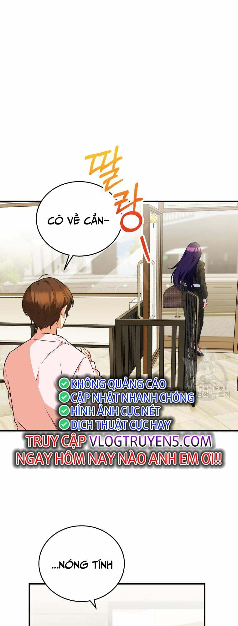 Xin Chào! Bác Sĩ Thú Y Chapter 4 - Trang 2