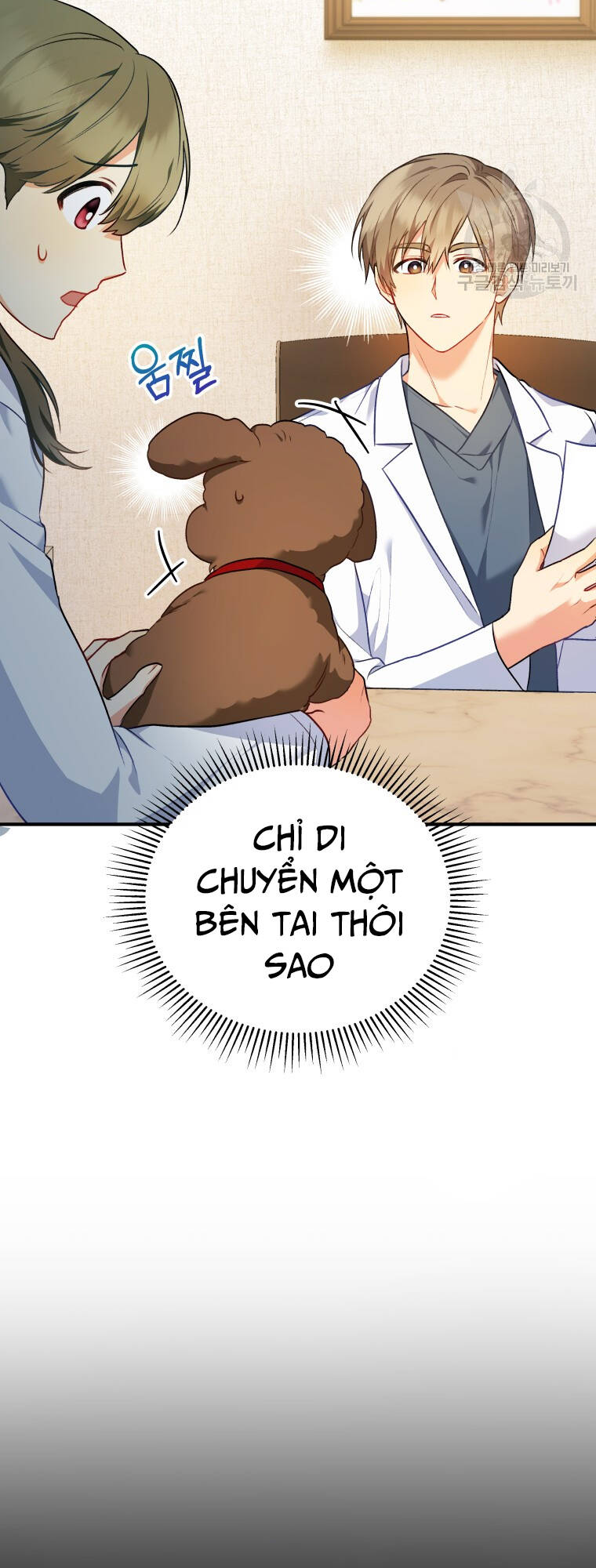 Xin Chào! Bác Sĩ Thú Y Chapter 3 - Trang 2