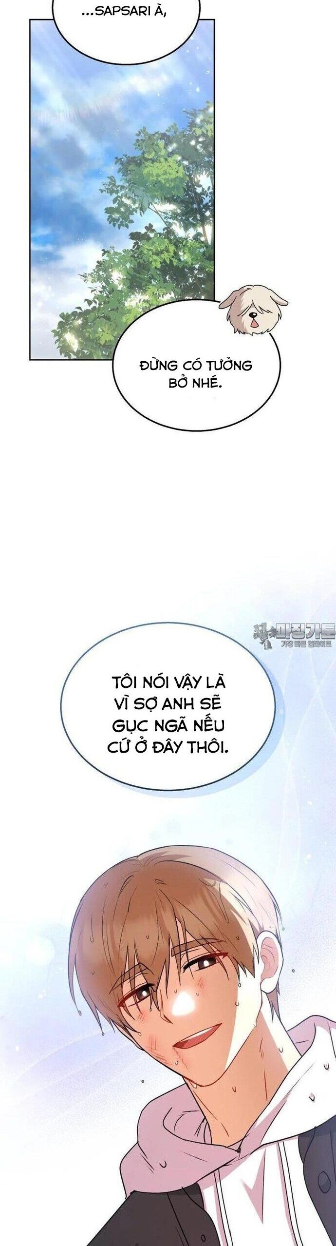 Xin Chào! Bác Sĩ Thú Y Chapter 59 - Trang 2