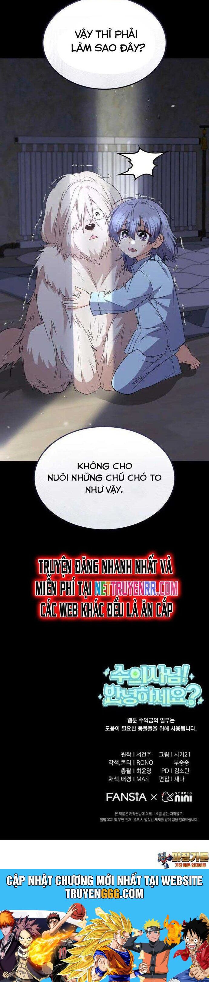 Xin Chào! Bác Sĩ Thú Y Chapter 58 - Trang 2