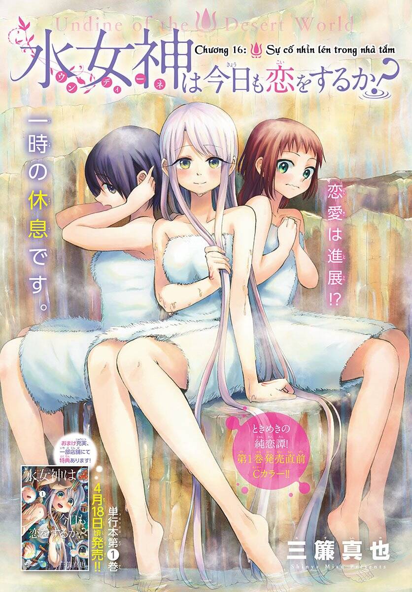 Undine Wa Kyou Mo Koi Wo Suru Ka? Chapter 16 - Trang 2