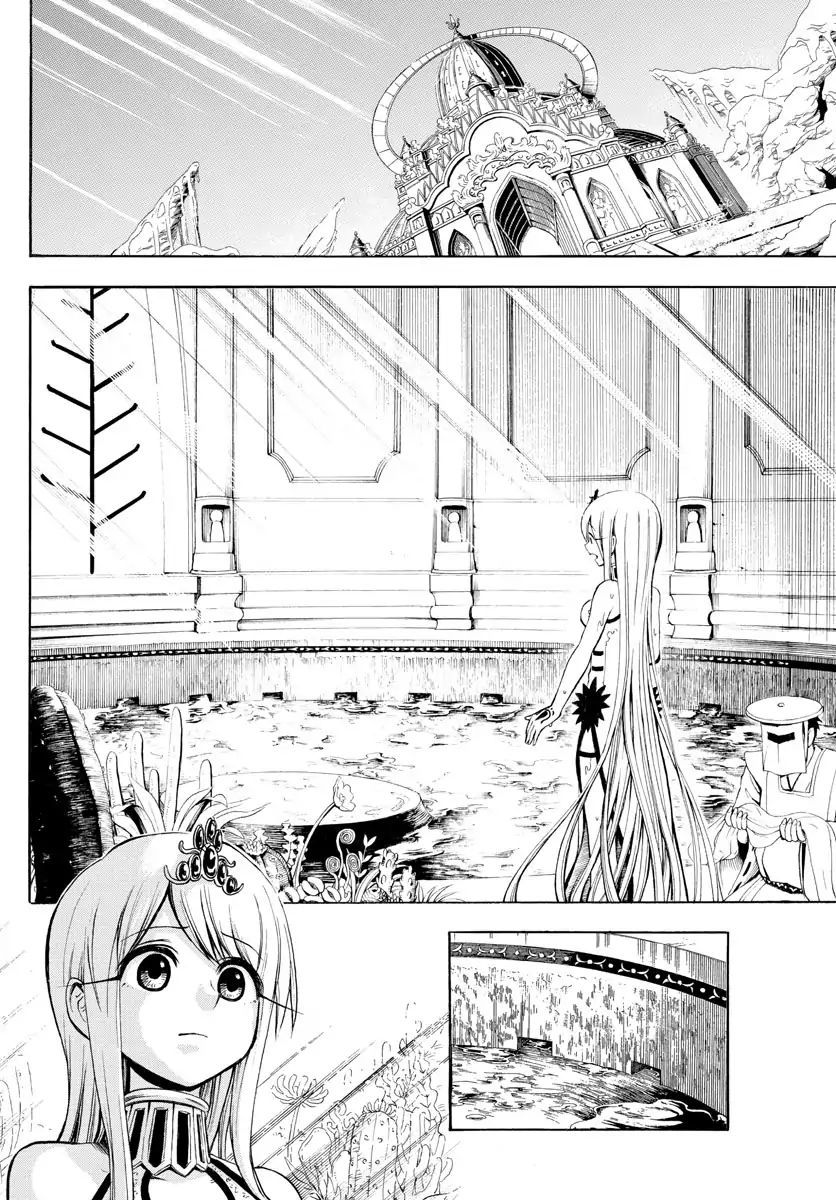 Undine Wa Kyou Mo Koi Wo Suru Ka? Chapter 2 - Trang 2