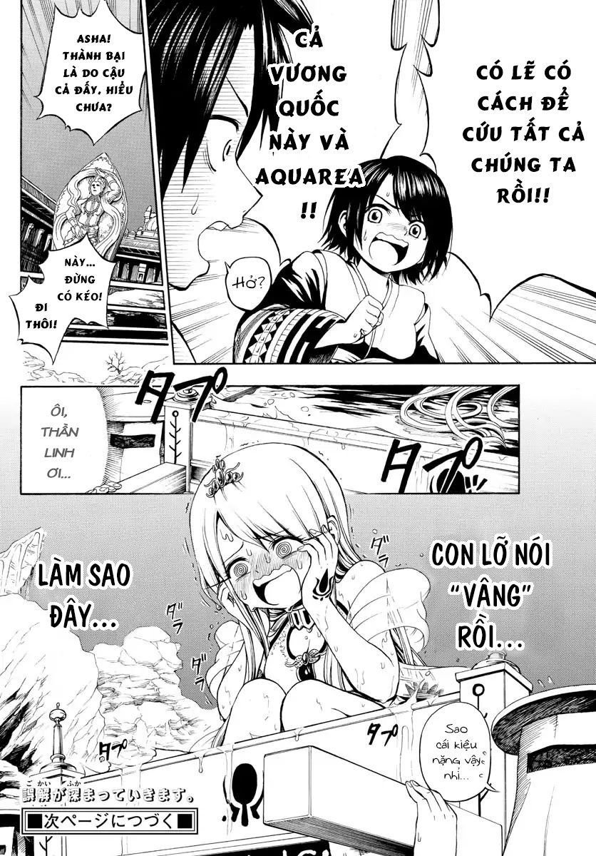 Undine Wa Kyou Mo Koi Wo Suru Ka? Chapter 2 - Trang 2