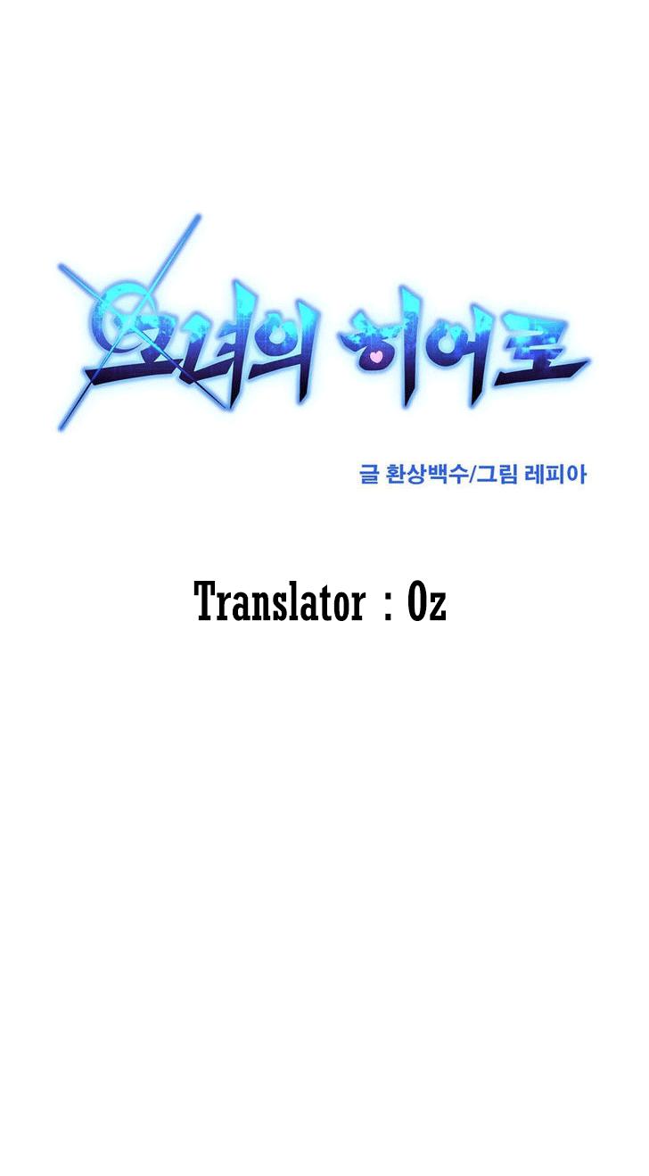 Her Hero Chapter 9 - Trang 2