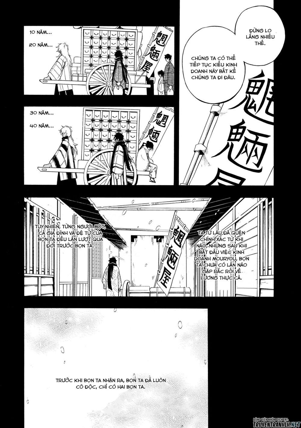 Mouryou Shoujo Chapter 9 - Trang 2