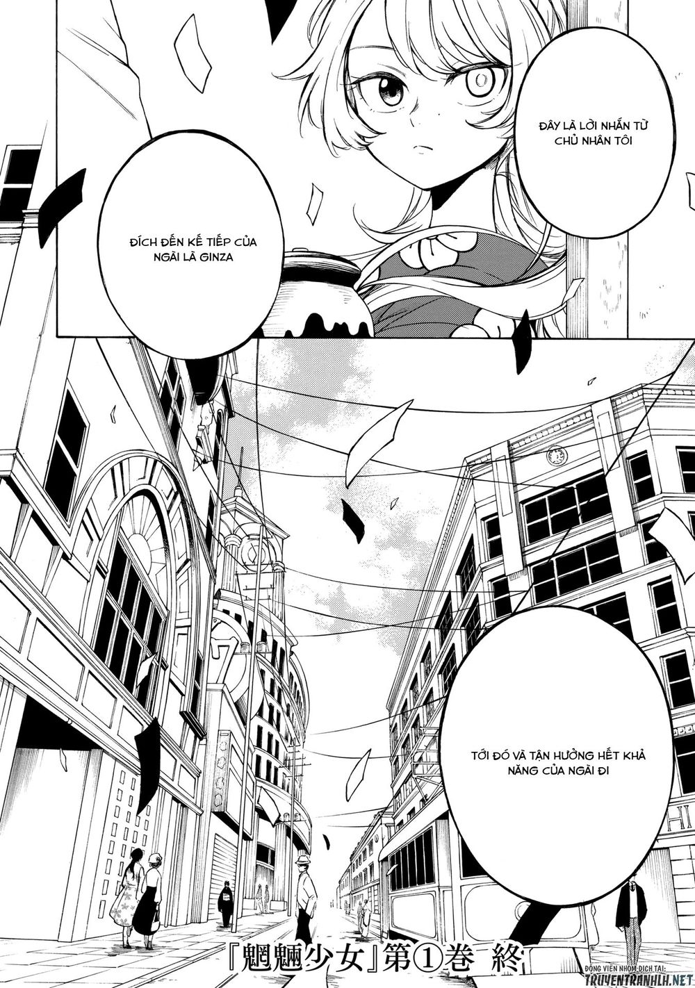 Mouryou Shoujo Chapter 5 - Trang 2