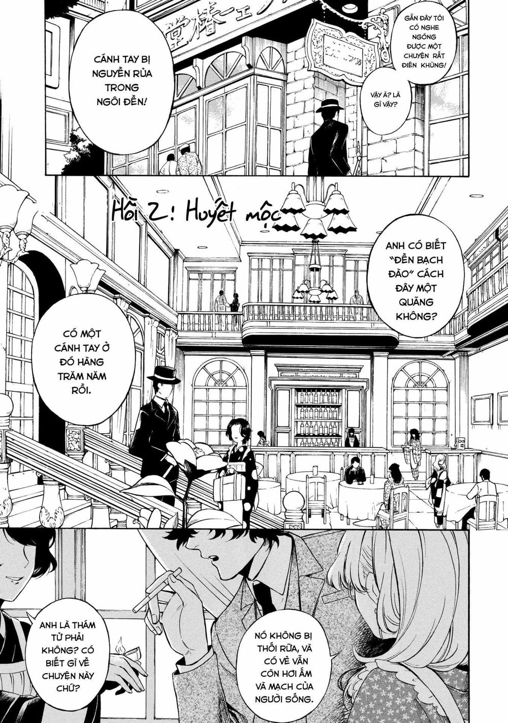 Mouryou Shoujo Chapter 2 - Trang 2