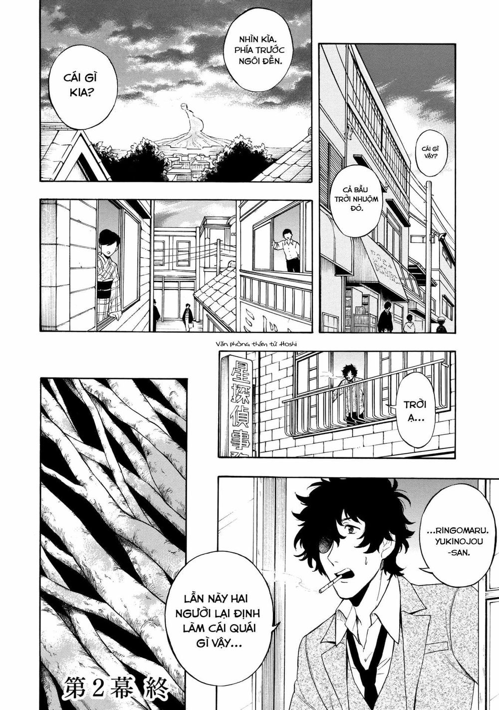 Mouryou Shoujo Chapter 2 - Trang 2