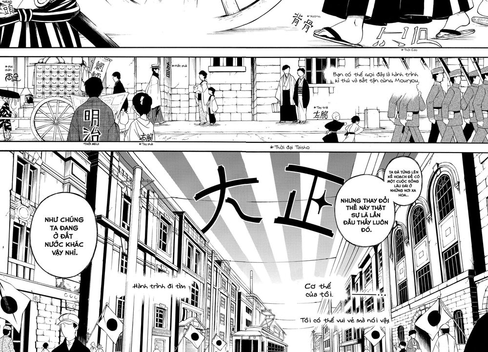 Mouryou Shoujo Chapter 1.2 - Trang 2