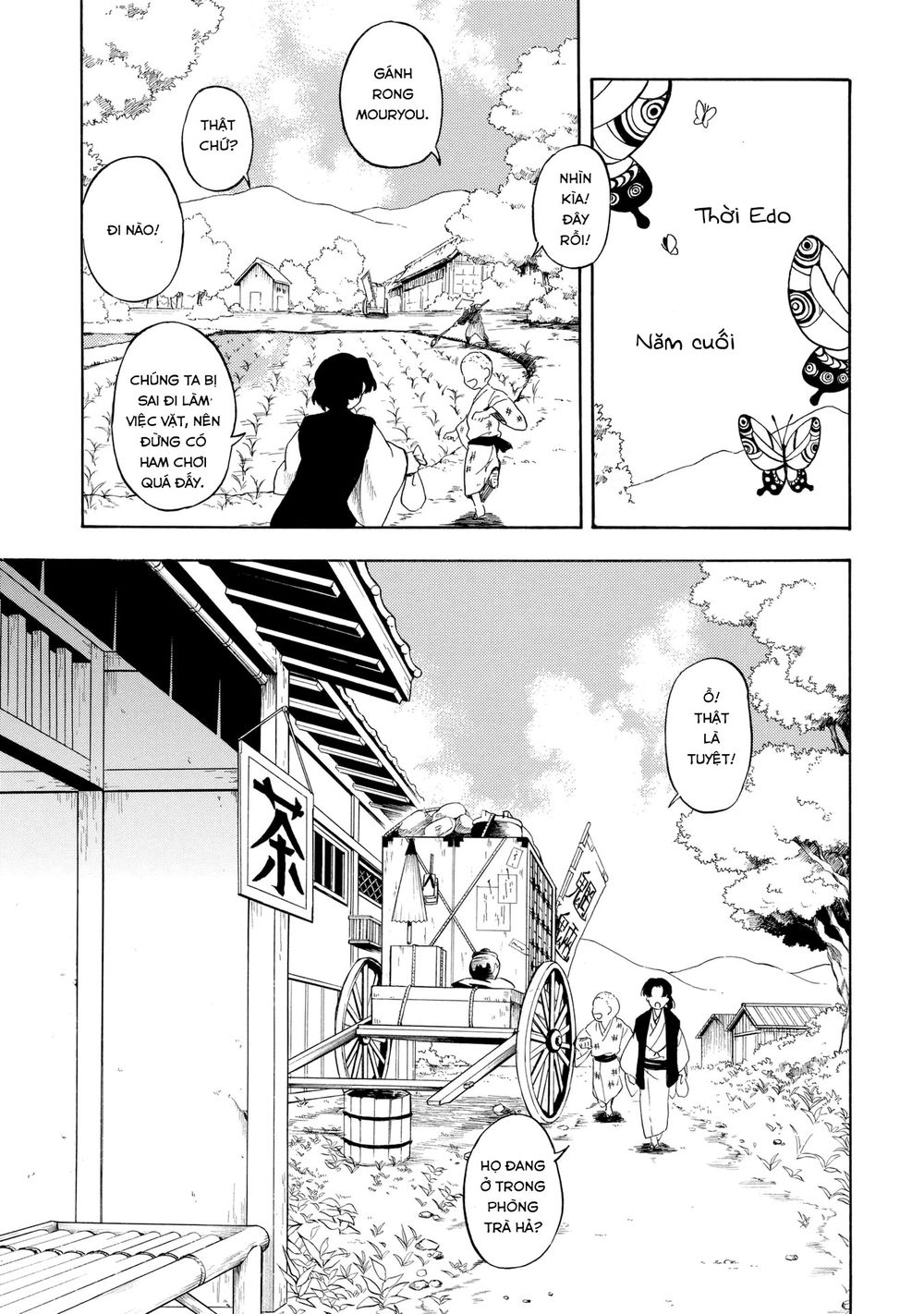 Mouryou Shoujo Chapter 1.1 - Trang 2